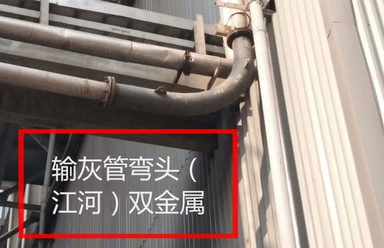 江蘇江河|印度科瑞西納燃煤電站項目